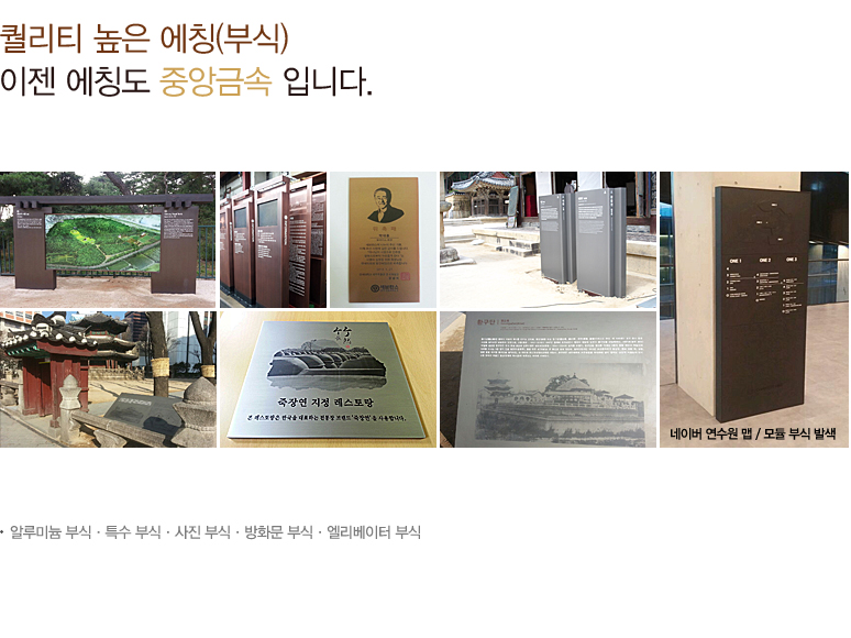 발색사업부 소개